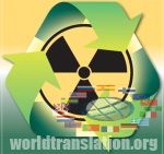 отказ от ядерной энергетики